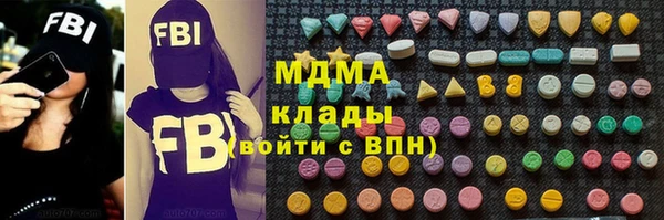 MDMA Гусев