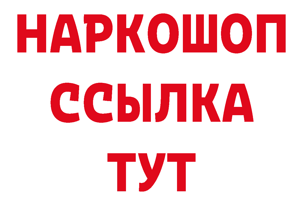 Бутират оксана как войти дарк нет hydra Серов